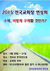 Kyunsung2015
