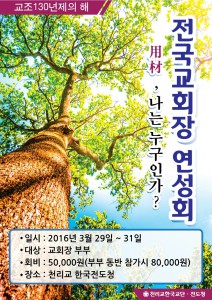 KakaoTalk_20160225_143954769