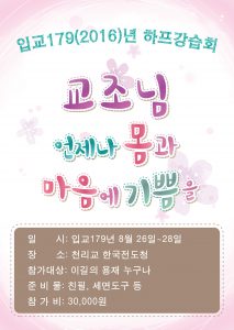 포스터