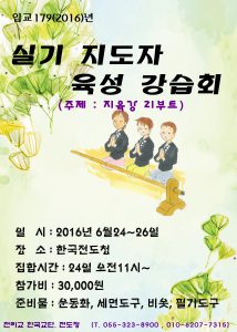 KakaoTalk_20160720_071926956