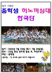 KakaoTalk_20160721_135947529